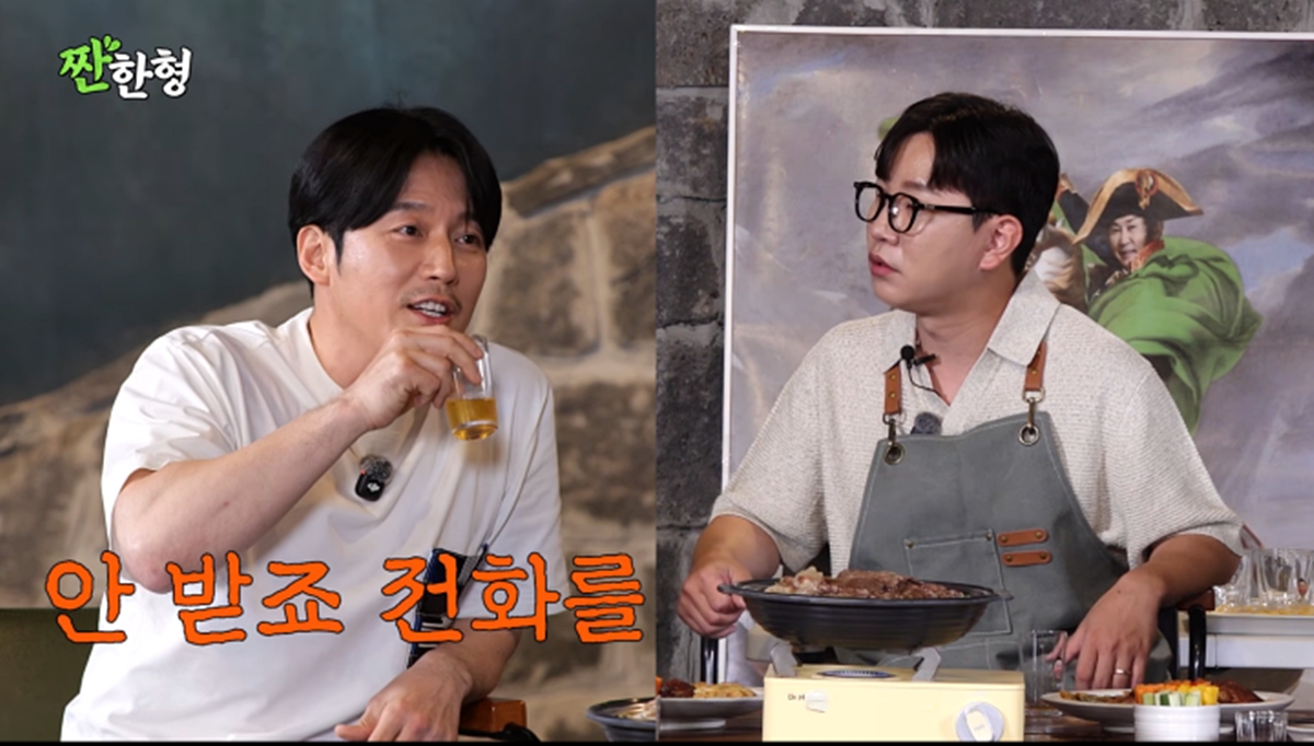 짠한형 신동엽 159회 장혁 ‘추노’ 광고 “현타 안 왔다”