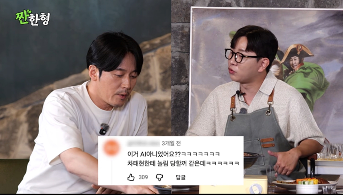 짠한형 신동엽 159회 장혁 ‘추노’ 광고 “현타 안 왔다”