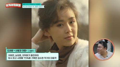 남겨서 뭐하게 57회 차화연, 29살 은퇴 후 '제일 잘한 건 이혼'