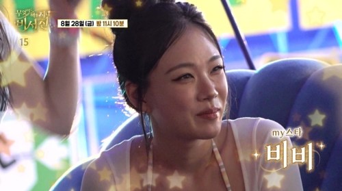무엇이든 해줄지니 비서진 1회 비비 '마지막 워터밤' 속내 공개