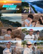 ‘2026 SBS RUN & MUSIC FESTIVAL in 안동’ 러너 향한 찜닭 100그릇