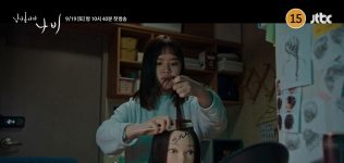 ‘날아올라라 나비’ 김향기, 성실한 최고참 인턴으로 미용사 변신