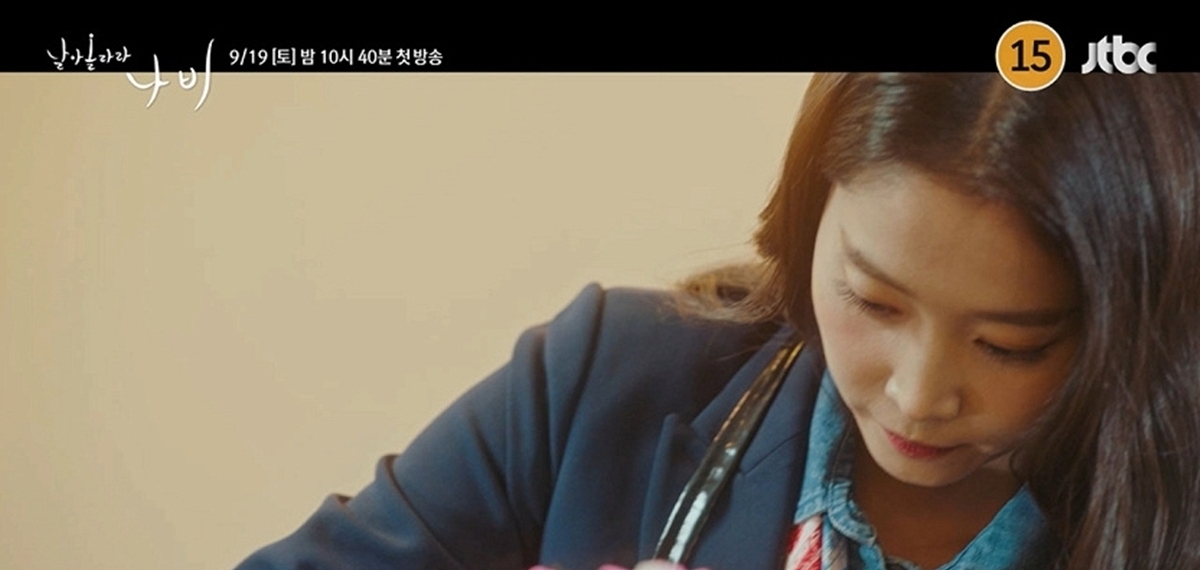 ‘날아올라라 나비’ 김향기, 성실한 최고참 인턴으로 미용사 변신