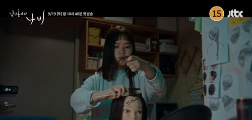 ‘날아올라라 나비’ 김향기, 성실한 최고참 인턴으로 미용사 변신