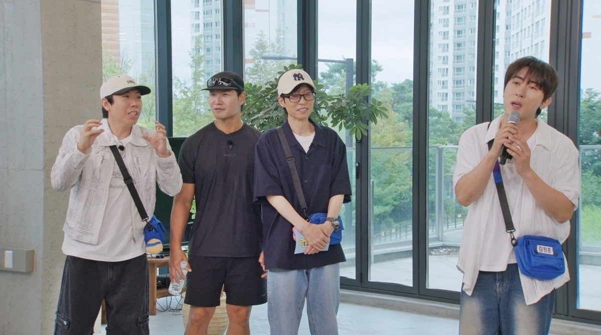 런닝맨 818회 할래? 말래?
