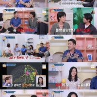 옥탑방의 문제아들 326회 이진형과 장동선의 뇌과학 이야기