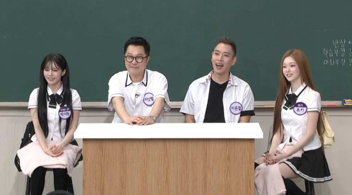 아는 형님 541회 지상렬 이은결 박지원 츠키 아는 형님 541회 지상렬 이은결 박지원 츠키