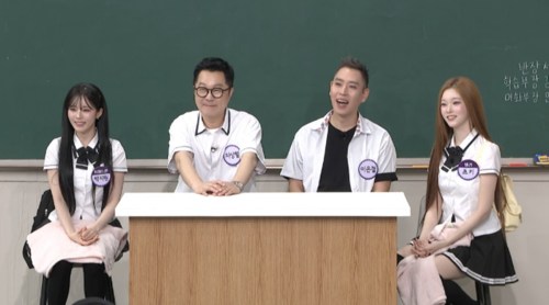 아는 형님 541회 지상렬 이은결 박지원 츠키