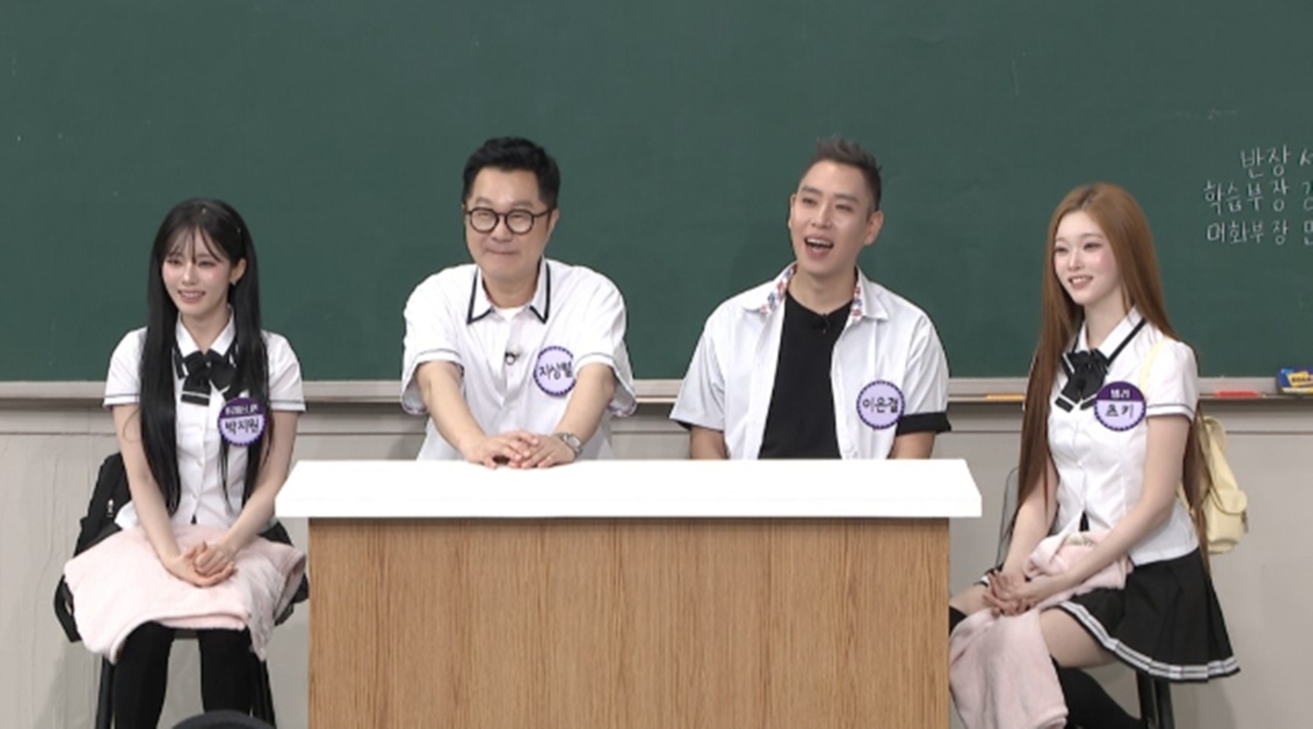 아는 형님 541회 지상렬 이은결 박지원 츠키 아는 형님 541회 지상렬 이은결 박지원 츠키