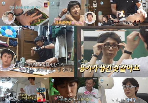나 혼자 산다 662회 기안84 '독신왕', 달라진 자취력에 전현무 감탄 나 혼자 산다 662회 기안84 '독신왕', 달라진 자취력에 전현무 감탄