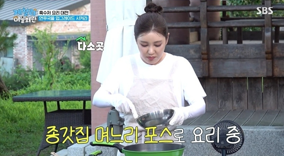 제철리 마을회관 6회 송가인 ‘가인매직’ 마지막 재능기부