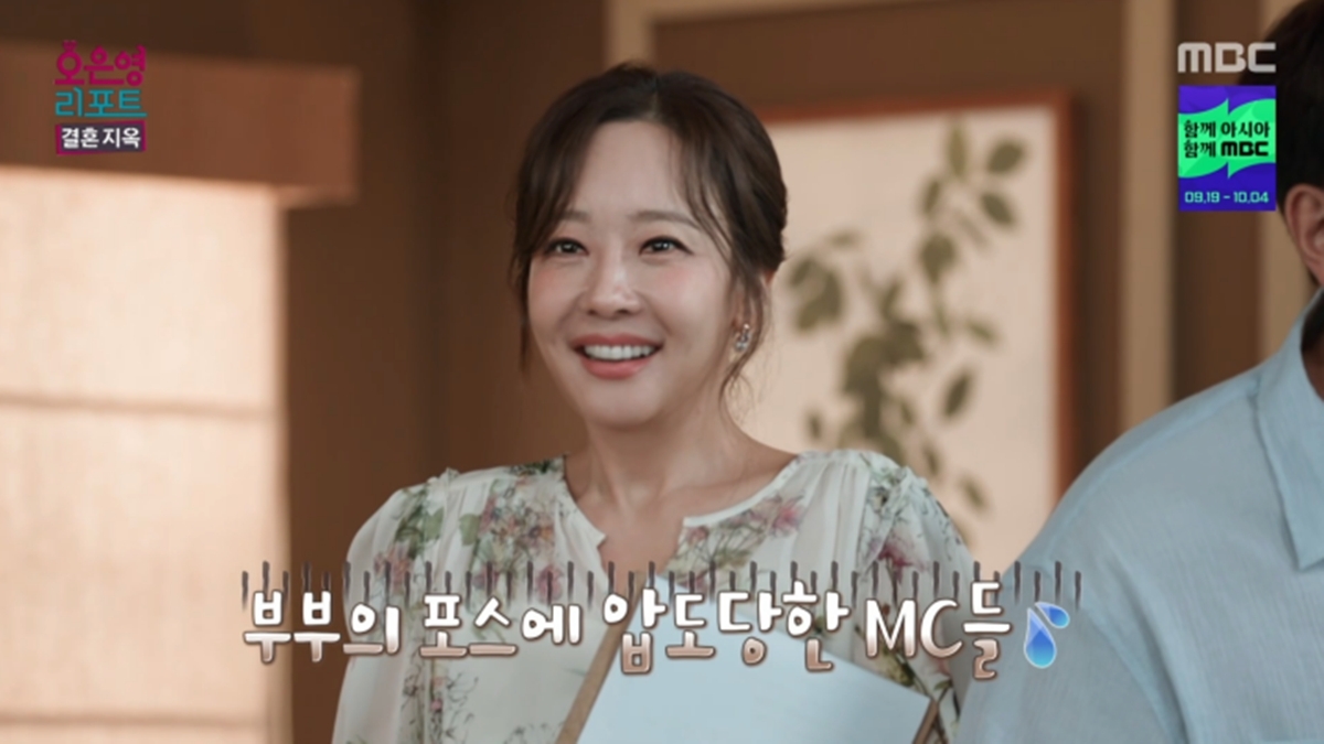 결혼 지옥 183회 가면 부부 아내 '30년 풀메이크업'