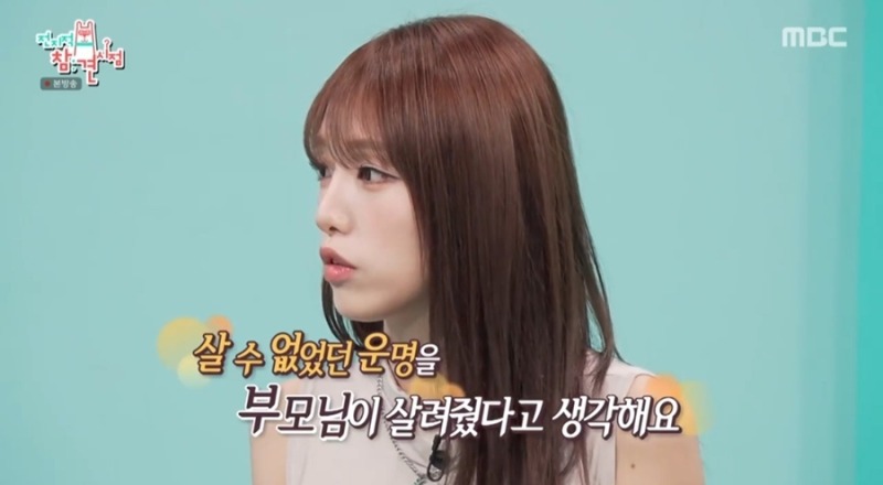 부모님의 애지중지