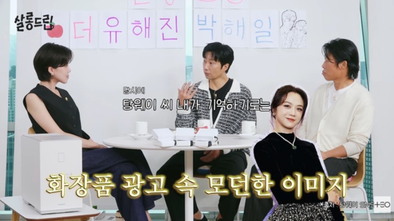 몸빼바지에 밀짚모자 쓴 탕웨이