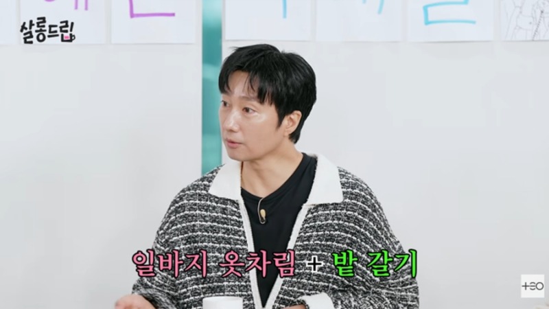 몸빼바지에 밀짚모자 쓴 탕웨이