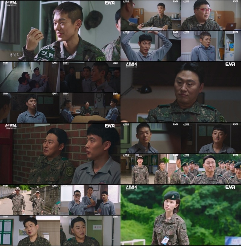 신병4 사보타주 10회 공민정 ‘김하나 소령’ 첫 등장