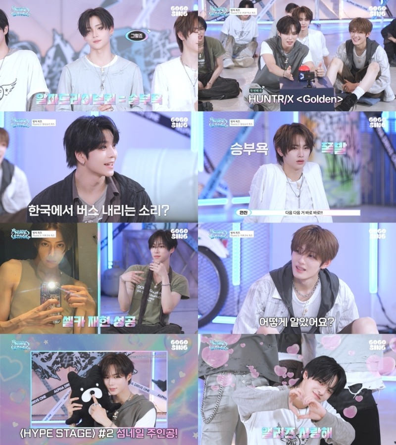 ‘HYPE STAGE’ 2화 알파드라이브원, 팬과 완성한 ‘OMG!’