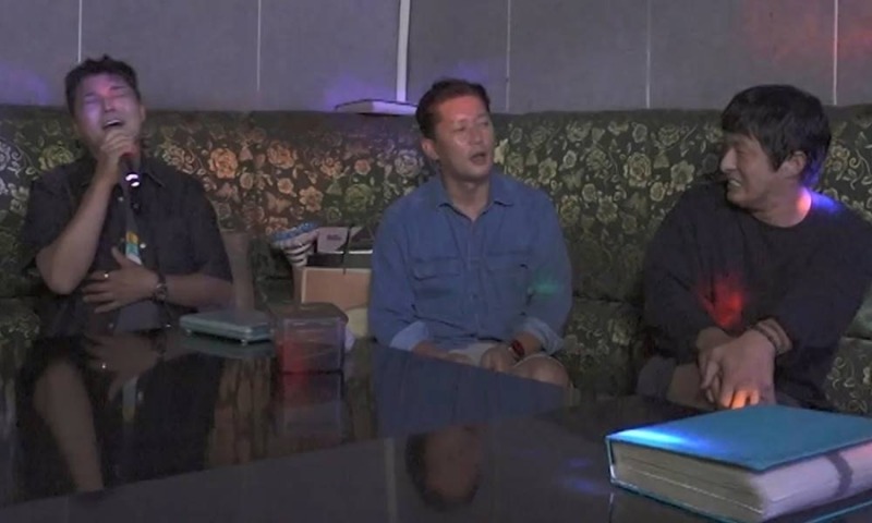 독신왕 3대장 노래방 한풀이