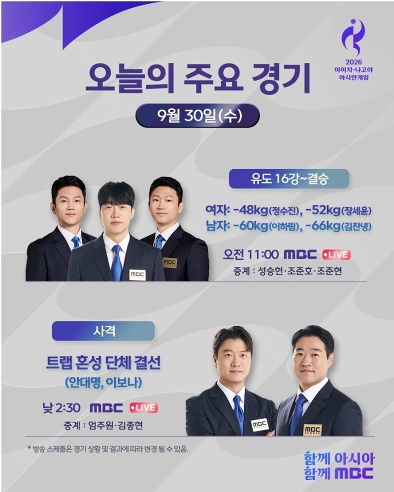 #유도 #오전 11시 #16강부터 결승까지!