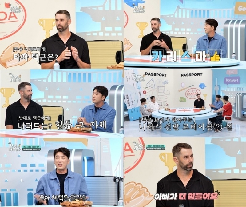 어서와 한국은 처음이지 448회 니퍼트와 이택근의 선수 시절 승부 이야기