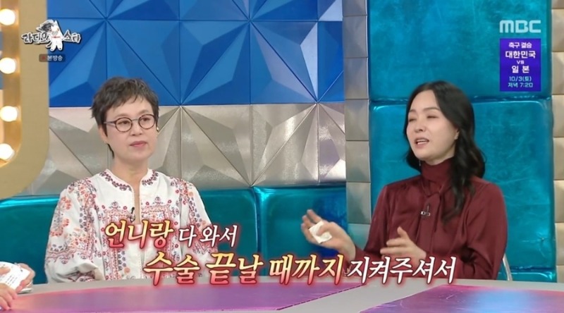 수술이 끝날 때까지 지켜준 사람들