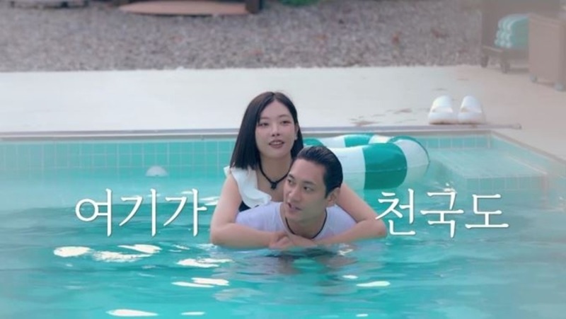 풀빌라 천국도