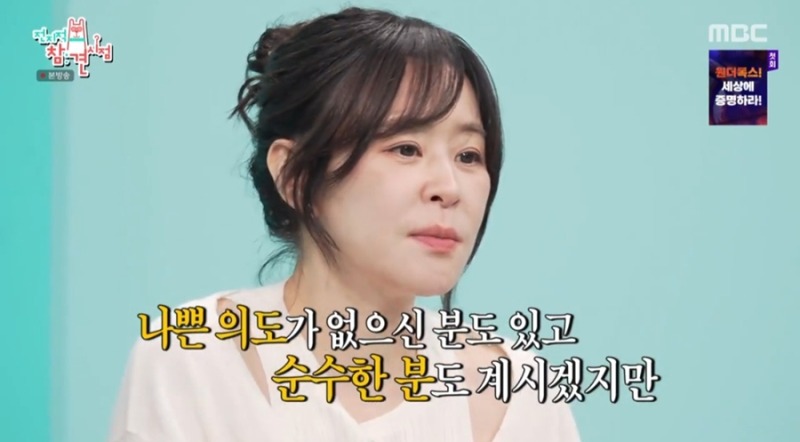 연기 복귀와 함께 생긴 매니저
