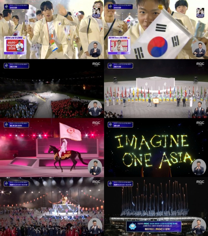 ‘2026 아이치-나고야 아시안게임’ 대장정 마무리