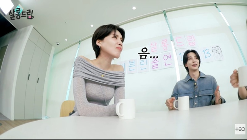 정한의 자연스러운 반말