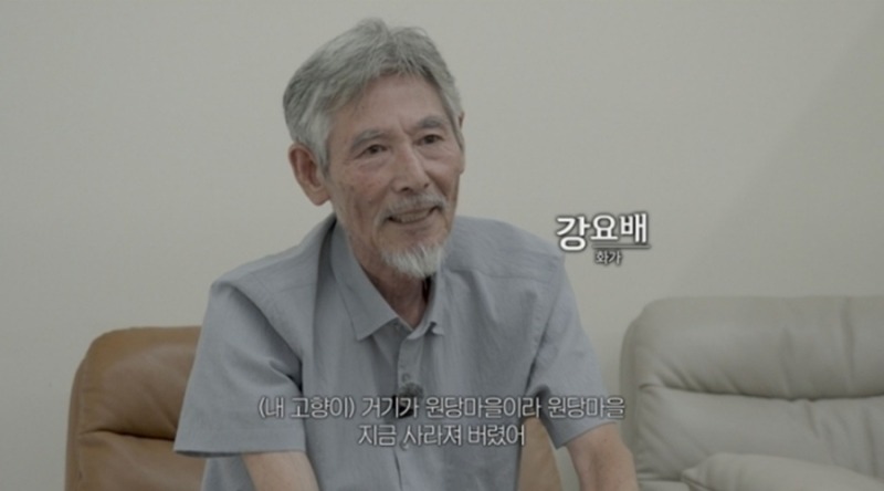 제주 4·3의 기억을 그림으로 남긴 강요배