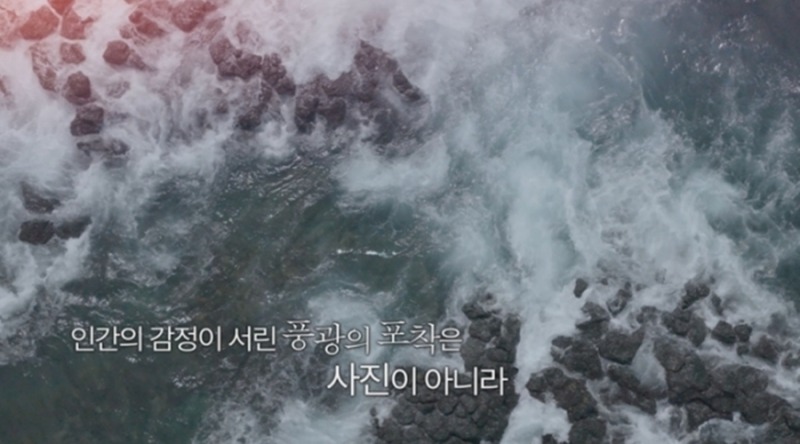 산과 바다를 지나 화폭에 들어온 바람