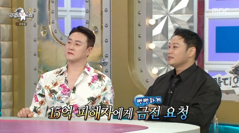 힘든 사정을 알면서 건넨 금전 요청