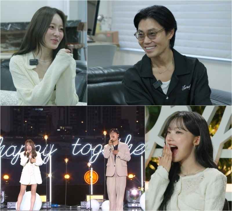 해피투게더 11회 신예영과 전상근의 끝사랑 무대