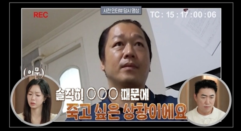 새벽 3시 토스트로 시작된 다툼