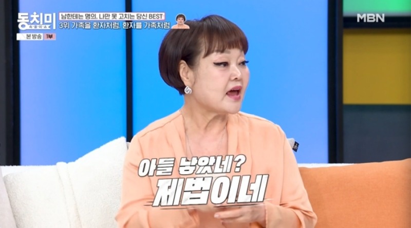 속풀이쇼 동치미 722회 가족을 환자처럼, 환자를 가족처럼