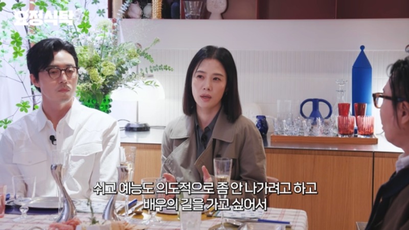 ‘요정재형’ 김현주 신인 때 예능 출연 싫었다