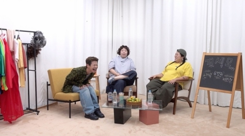 송은이의 아이디어에서 시작된 개세모