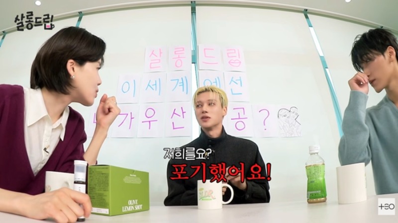 회사에서 역정우영 좋아해