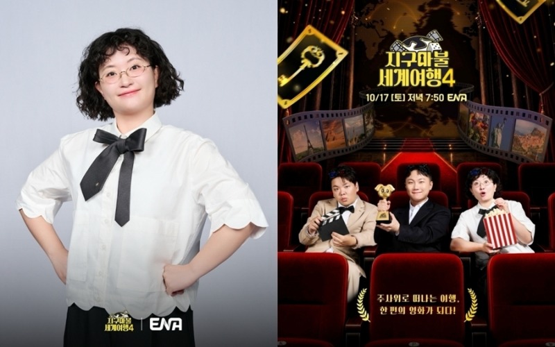 '지구마불 세계여행4' 원지의 성장 이야기