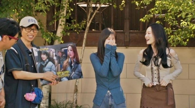 열애설을 꺼낸 유라의 한마디