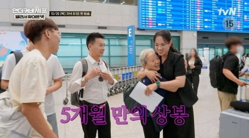 인천공항에서 마주한 정지선