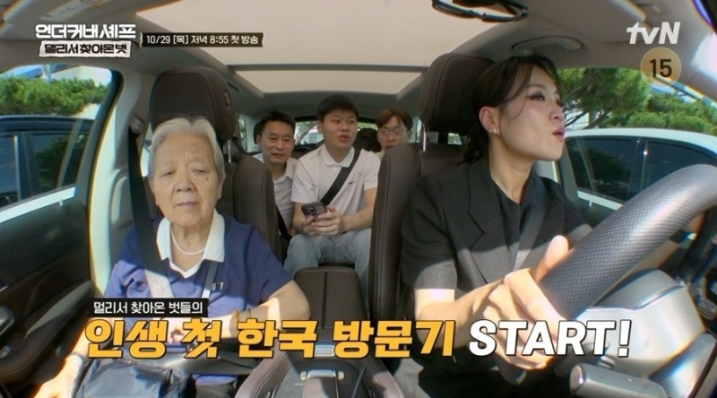 인천공항에서 마주한 정지선