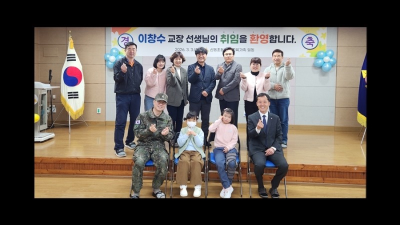 전교생 두 명, 교장선생님의 무모한 약속