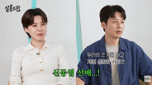 살롱드립 153회 허경환, 신동엽 '그거 하지 마'에 유행어 하루 만에 폐기