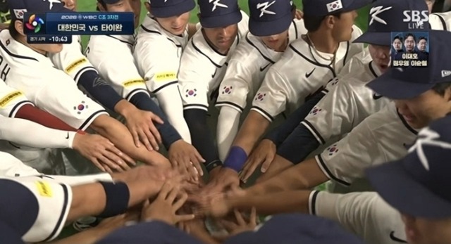 2026 WBC 대한민국 대만전 ‘뼈아픈 연장 재역전패’, 시청률 1위는 SBS