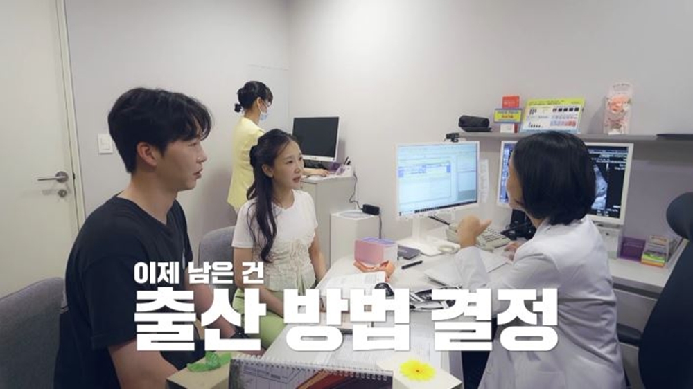 신랑수업2 22회 김상혁 결정사 상담, '매칭 확률 좋은 편'