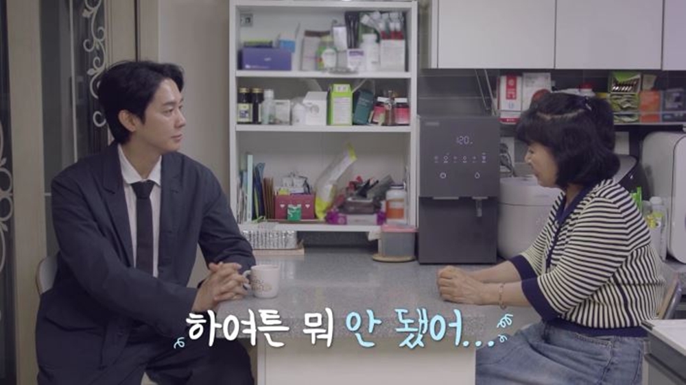 신랑수업2 22회 김상혁 결정사 상담, '매칭 확률 좋은 편'