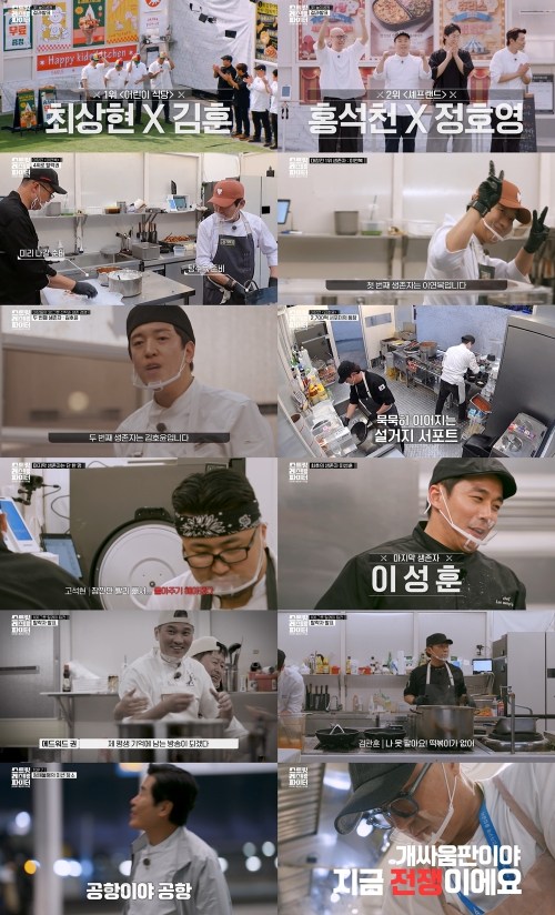 스트릿 레스토랑 파이터 9회 이연복, '30그릇' 1위로 기사회생